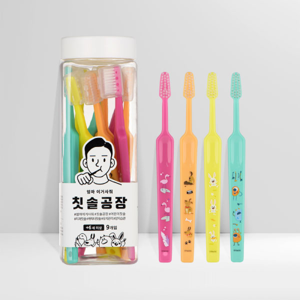 칫솔공장 엄마이거사줘 주니어 9개입