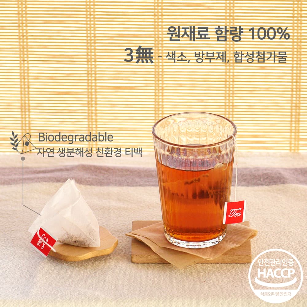 참 티백차 모음 원재료100% HACCP 생분해성 삼각티백 건강차 허브차