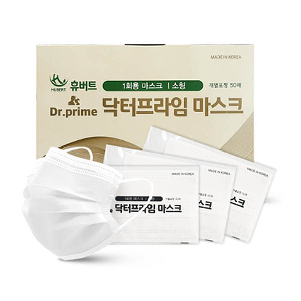 [MB필터] 휴버트 닥터프라임 소형 마스크 100매-50매입*2