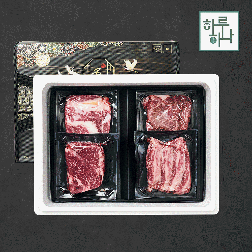 [하루하나] 1등급 숙성 한우암소 프리미엄 선물세트 2호 (꽃등심200,안심200,채끝200,특수200)