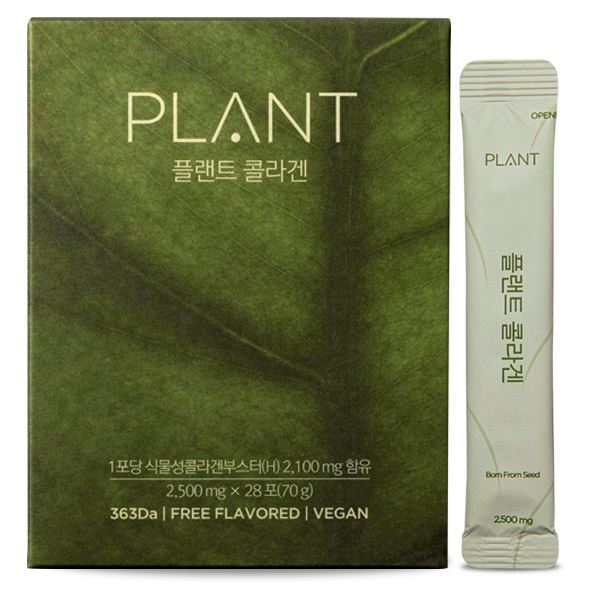 [콜라겐7포증정]플랜트 식물성콜라겐 부스터 비건 히비스커스 저분자 pt-c28 2,500mg X 28포