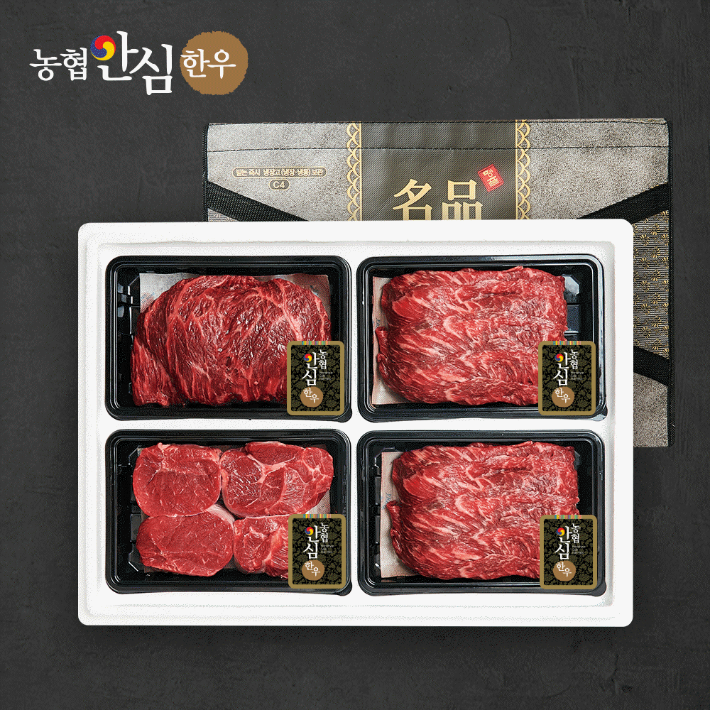 [농협안심한우] 1등급 프리미엄 정육 선물세트 3호 (불고기300,불고기300,국거리300,장조림300)