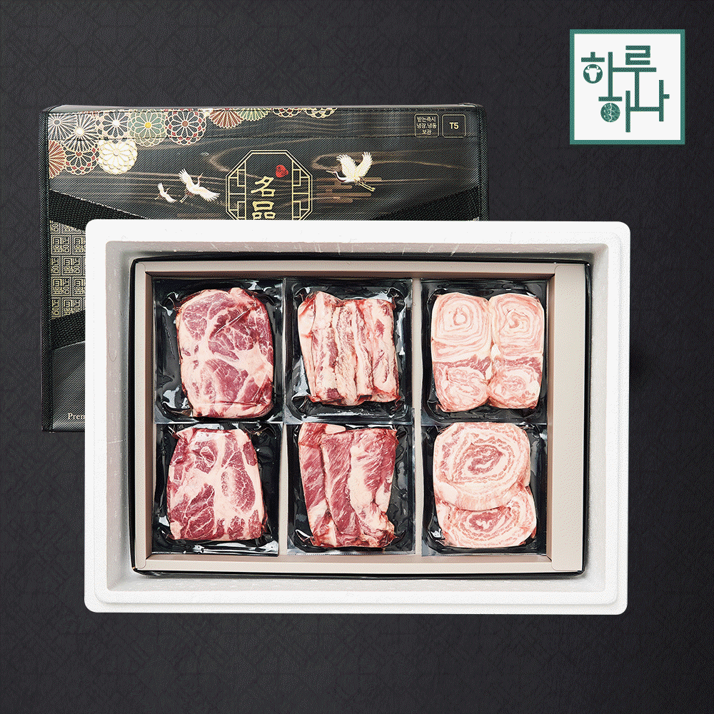 [하루하나] 이베리코 베요타 선물세트 1호 (목살400,갈비400,눈꽃살400)