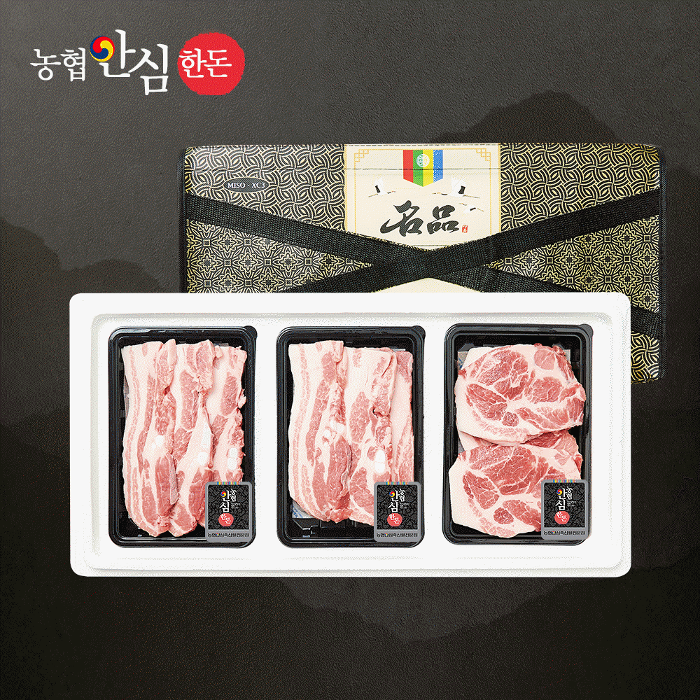 [농협안심한돈] 프리미엄 한돈 선물세트 1호 (삼겹살400,삼겹살400,목살400)