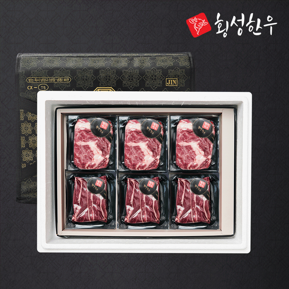 [횡성한우] 1등급이상 명품 구이혼합 선물세트 2호 (등심600, 불고기600) 대표이미지 섬네일