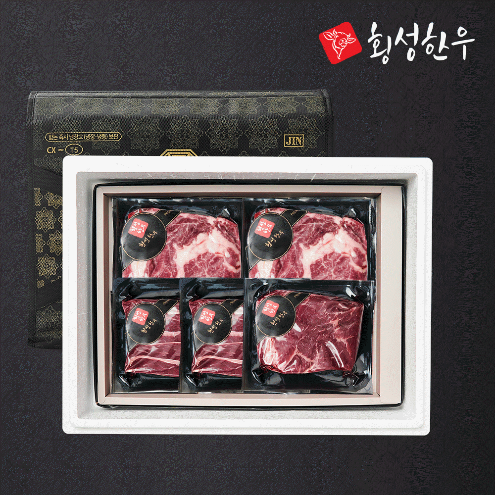 [횡성한우] 1등급이상 명품 구이혼합 선물세트 3호 (등심400, 불고기400, 국거리200) 대표이미지 섬네일