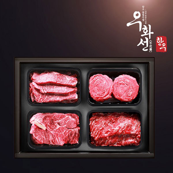  [우화선한우]횡성한우 암소숙성 1등급 선물세트