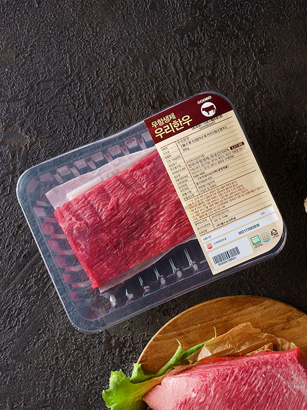 무항생제 한우 양지 덩어리(300g)