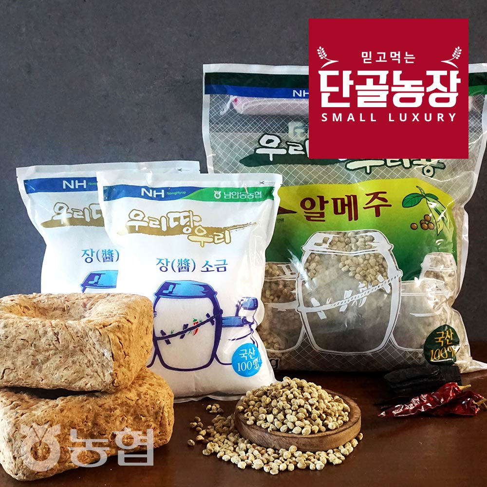 [농협] 간편한 장담기 국산콩 안동 알메주 (1.3~5kg)