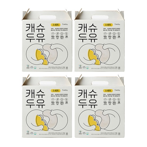 캐슈두유 스위트 16개입 (190ml*16개입) 4박스 묶음