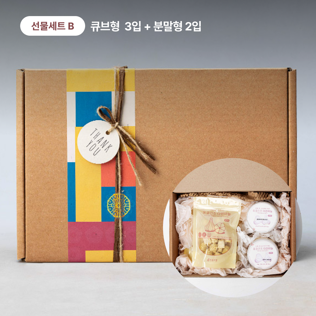 [빅토리팜] 동결건조 다진마늘 선물세트