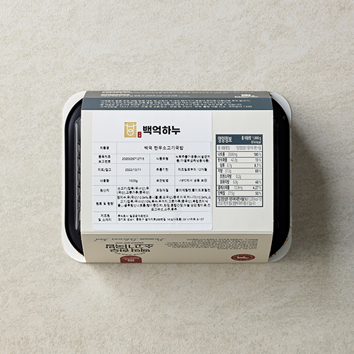 [백억하누] 백억 한우 소고기국밥 1kg