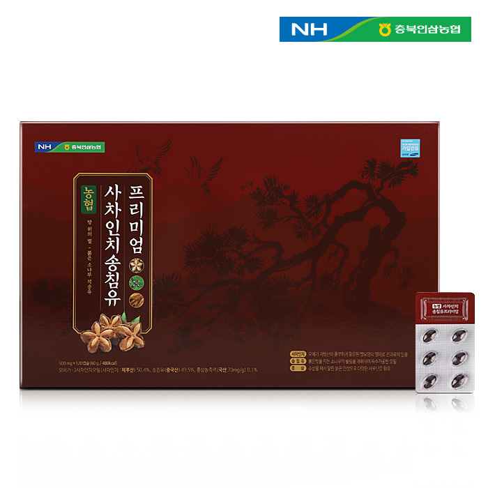사차인치 송침유 (500mg x 120캡슐) [쇼핑백포함]