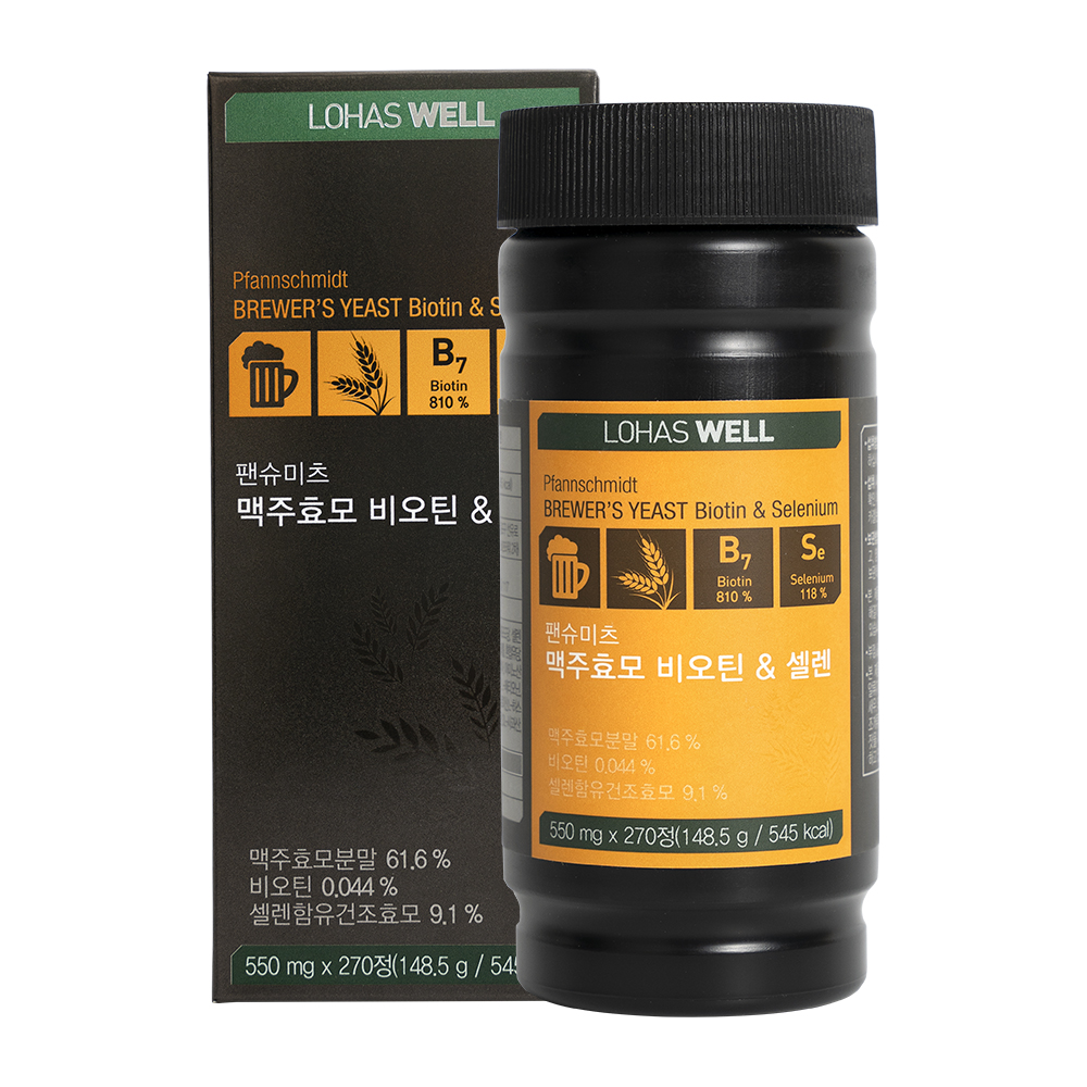 로하스웰 독일 맥주효모 탈모영양제 270정 4개월분