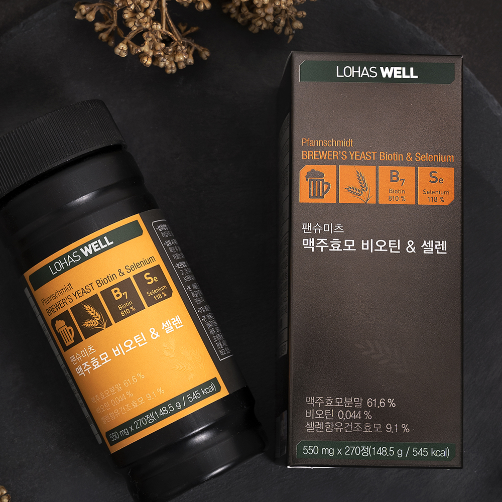 로하스웰 독일 맥주효모 탈모영양제 270정 4개월분