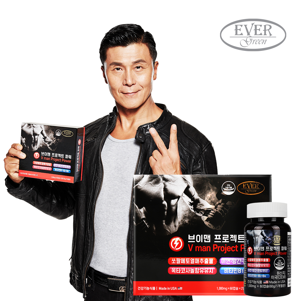 에버그린 쏘팔메토 브이맨 프로젝트 파워 2개월분(60캡슐 x 2병)