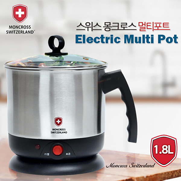 [스위스 몽크로스] 스테인레스 멀티포트 1.8L (EGK-MSM8000S) 