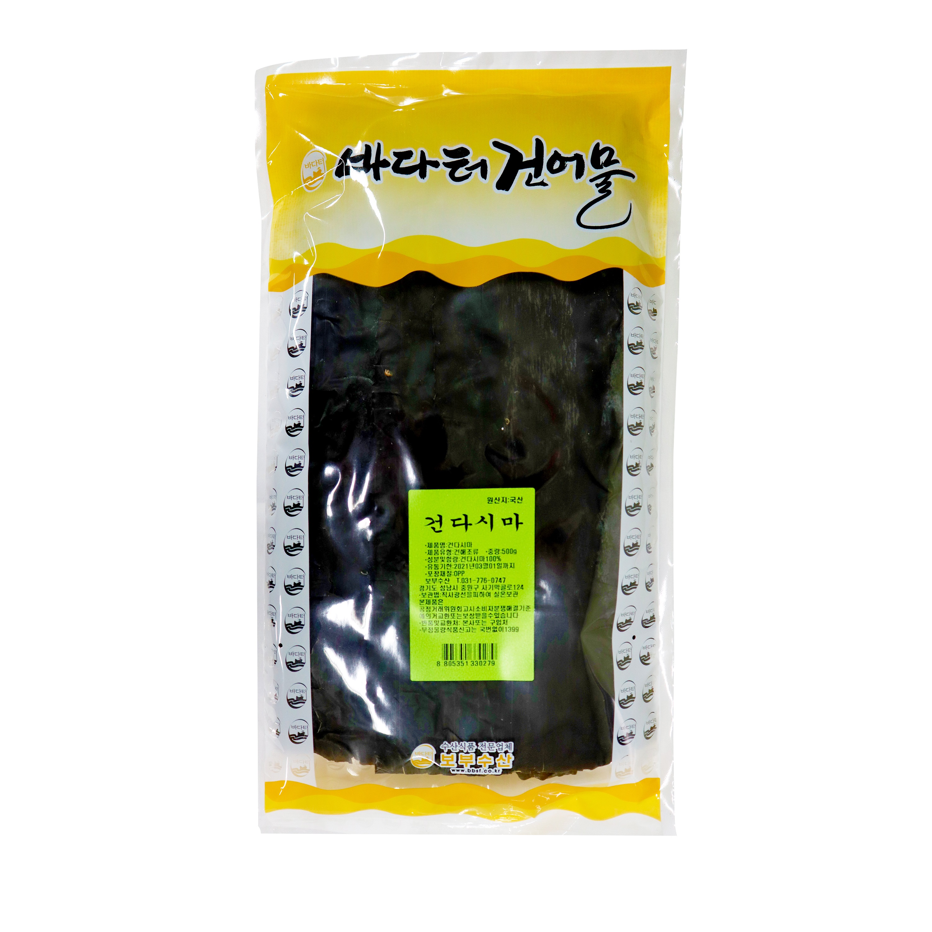 올해 첫물 다시마 (120g 240g 500g 1kg)