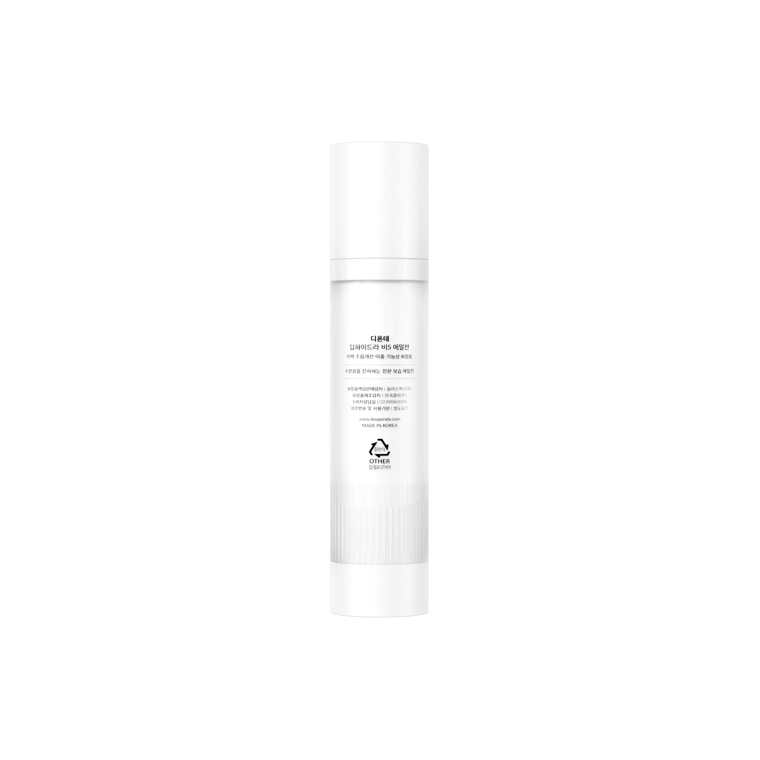 디폰데 Deeponde 딥하이드라 B5 에멀젼 100ml