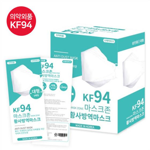 [1cm 더 큰_KF94(대형) 100매] [마스크존] 국산 원자재_편한 마스크 KF94
