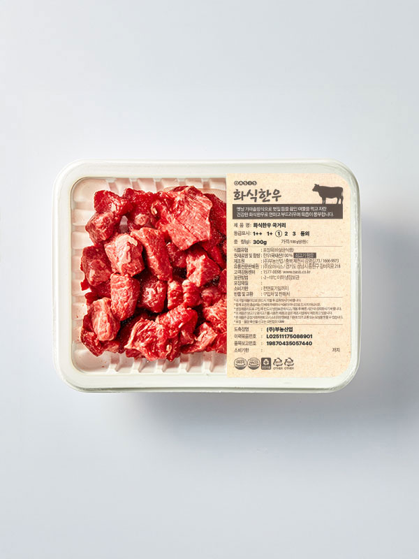 1등급이상 화식한우 국거리(300g/단일부위)