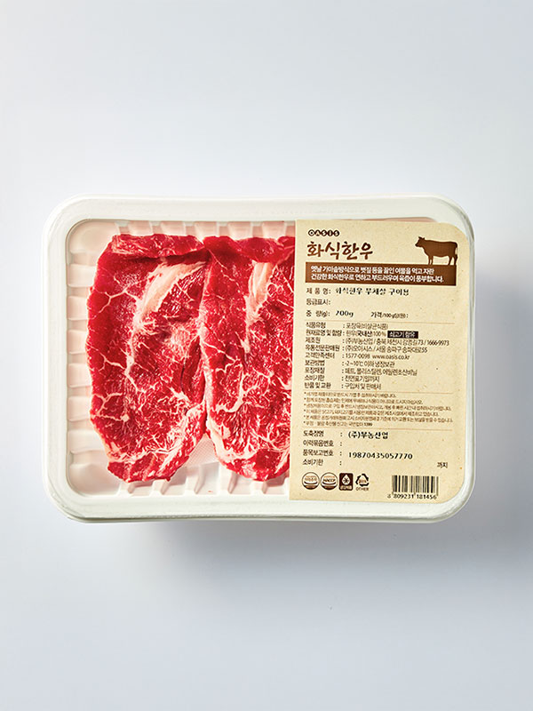 1등급이상 화식한우 부채살 구이용(200g)