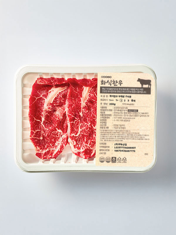 1등급이상 화식한우 부채살 구이용(200g)