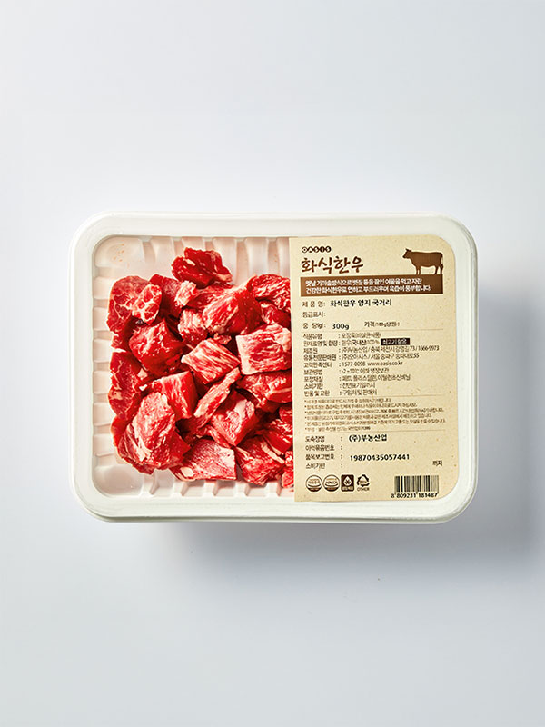 1등급이상 화식한우 양지 국거리(300g)