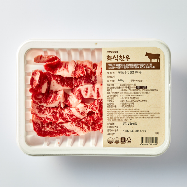 화식한우 업진살 구이용(200g)