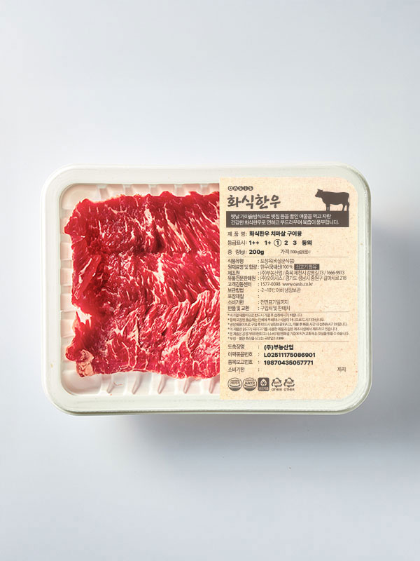1등급이상 화식한우 치마살 구이용(200g)
