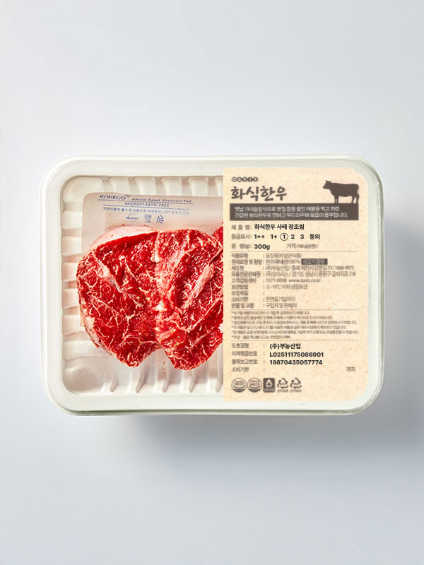 1등급이상 화식한우 사태 장조림용(300g)