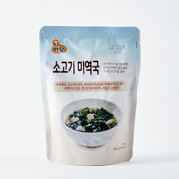 소고기미역국 (450g) / 미당