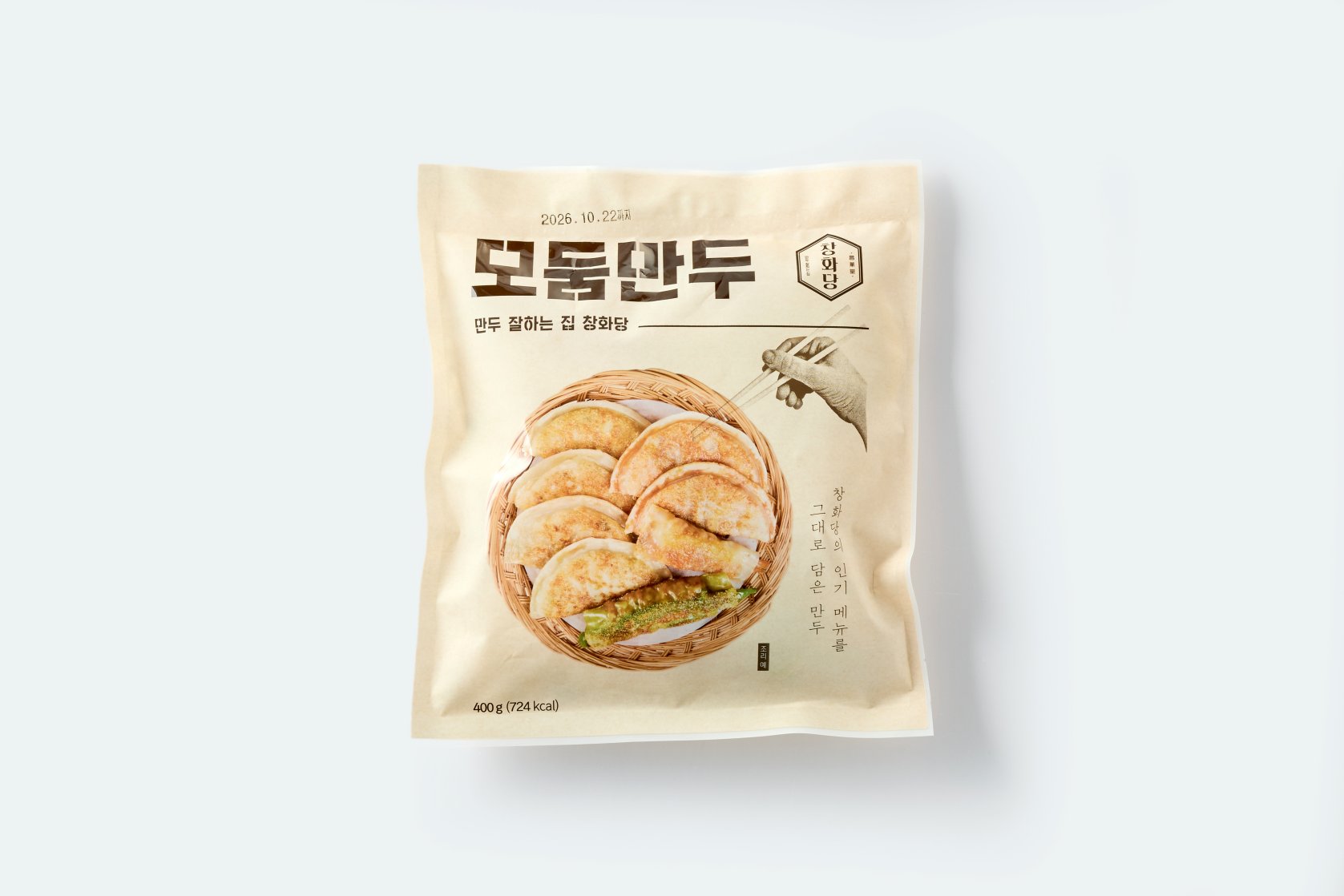 [창화당] 모둠만두(400g)