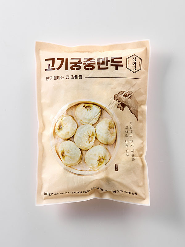 [창화당] 고기궁중만두(700g)