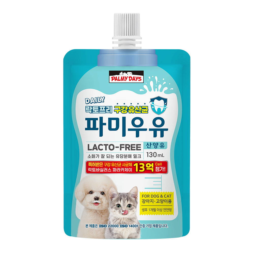 파미우유 130ml x 10EA 펫밀크 강아지 고양이 우유