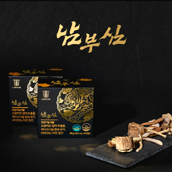 쏘팔메토 옥타코사놀 전립선 영양제 800mgX60캡슐 활력 남성 지구력 증진 아연 망간 마카