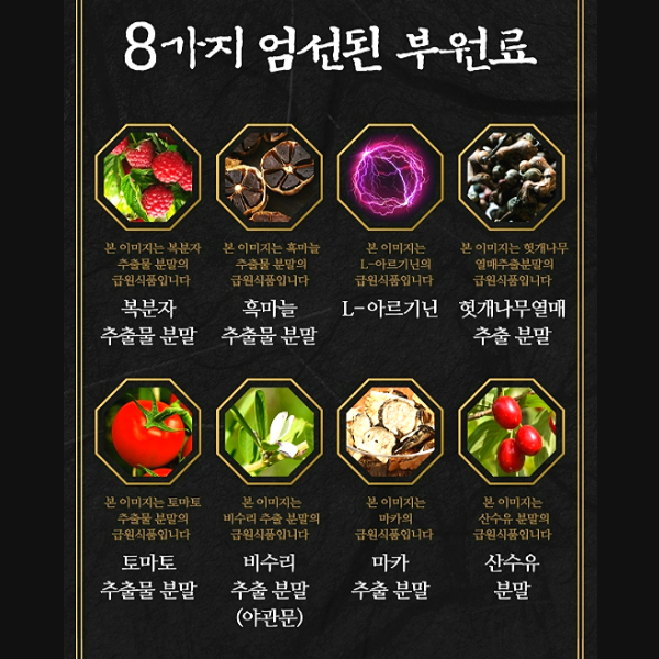 쏘팔메토 옥타코사놀 전립선 영양제 800mgX60캡슐 활력 남성 지구력 증진 아연 망간 마카