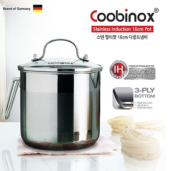 [쿠비녹스] 스텐 멀티팟 16cm 다용도냄비 CO-10-20