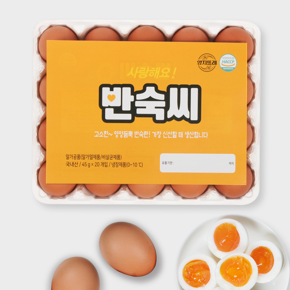 와이제이푸드 노른자까지 간이 배인 반숙란 반숙씨