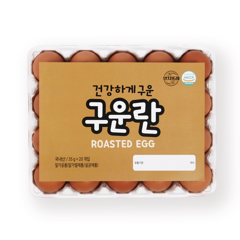 와이제이푸드 국내산 계란으로 맛있게 구운계란 20구~80구