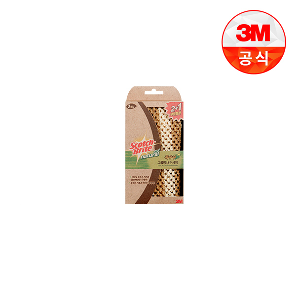 [3M]내츄럴 옥수수 그물망사수세미 2+1입(일반세척용)