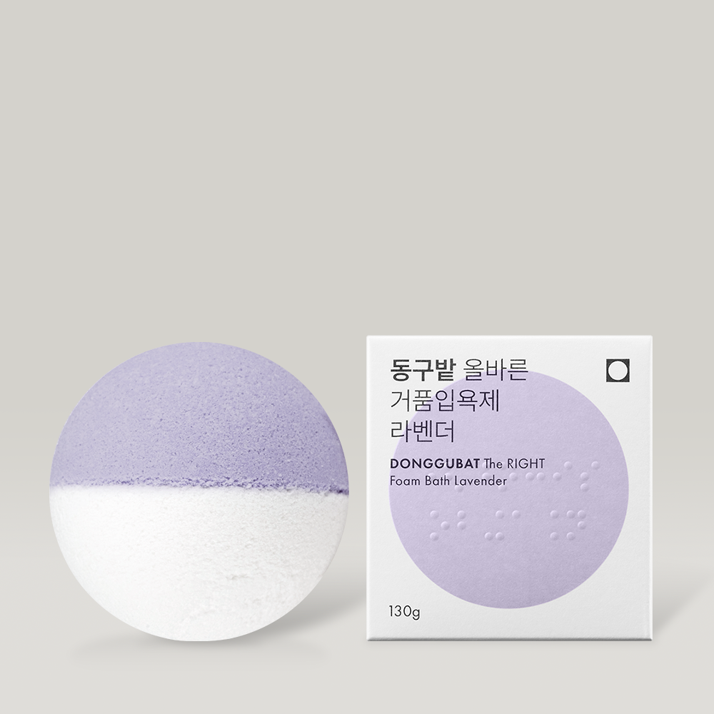 동구밭 올바른 거품입욕제 라벤더