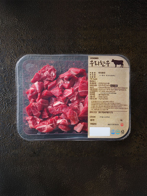 한우 국거리용 토막(500g)