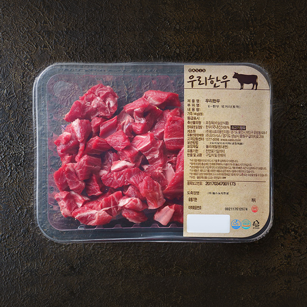 한우 국거리용 토막(500g)