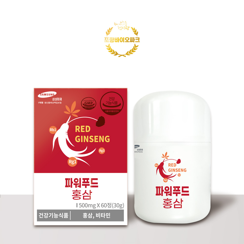 파워푸드 홍삼 비타민 종합 멀티비타민 영양제 60정(1개월분)