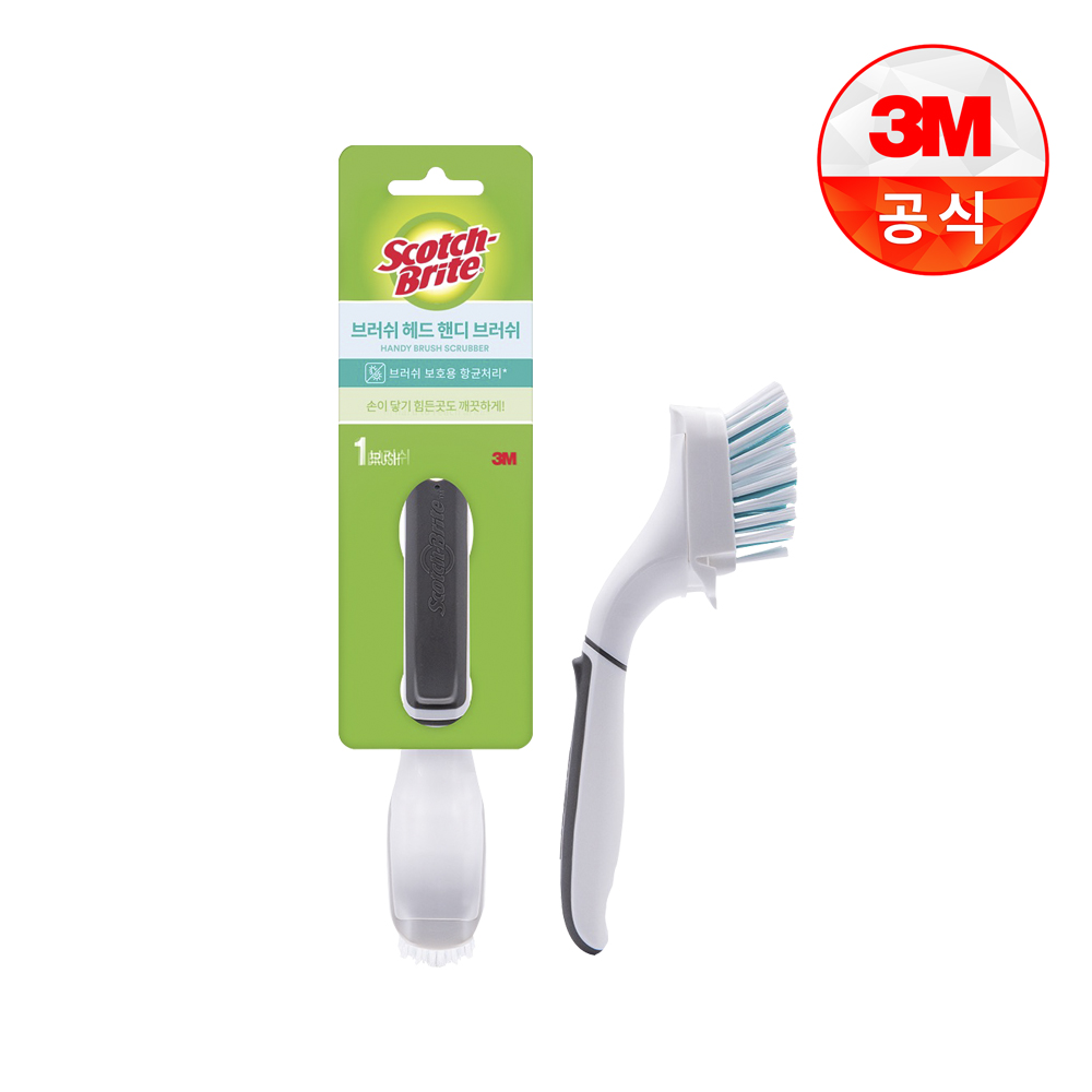 [3M]다용도 핸디 브러쉬 그레이