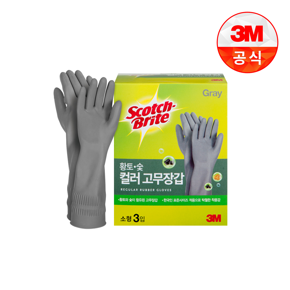 [3M]황토숯 그레이 고무장갑 3입 (소/중/대 택1)