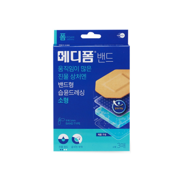 메디폼 밴드 소형(3매)