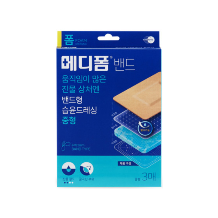 메디폼 밴드 중형(3매)