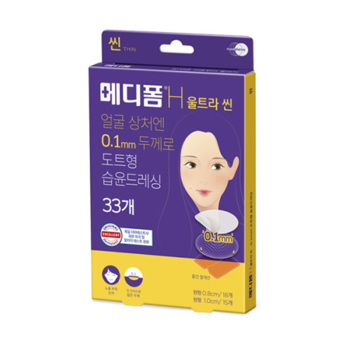 메디폼 H뷰티 울트라 씬 33매